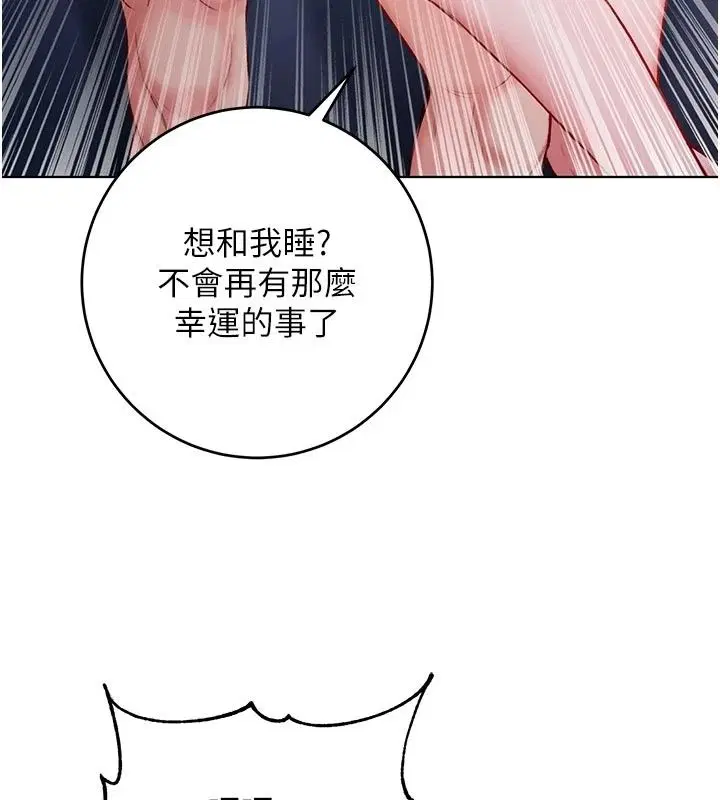 第35話 - 第155页