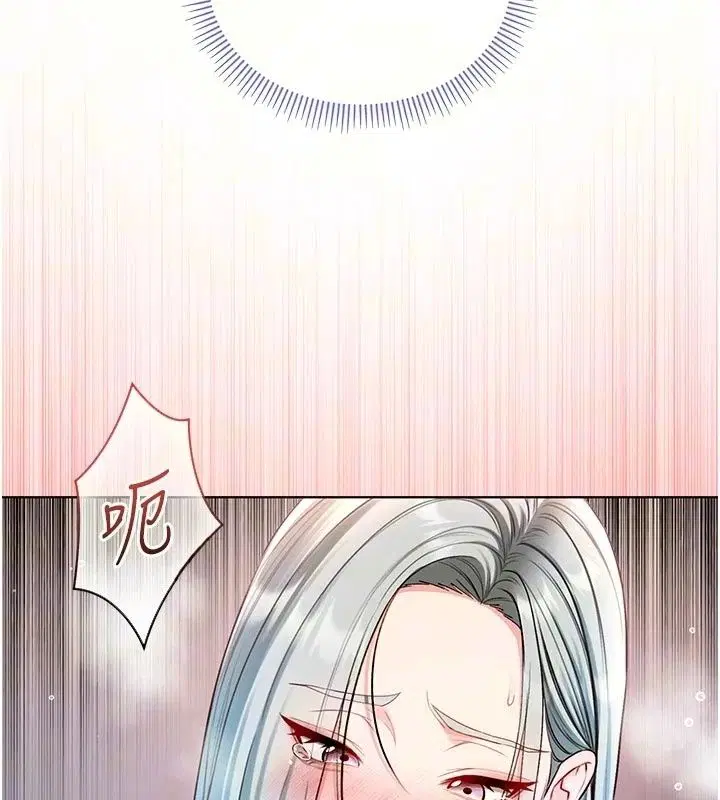 第35話 - 第16页