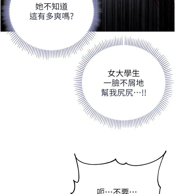 第35話 - 第161页