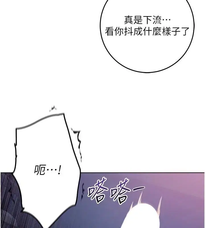 第35話 - 第163页