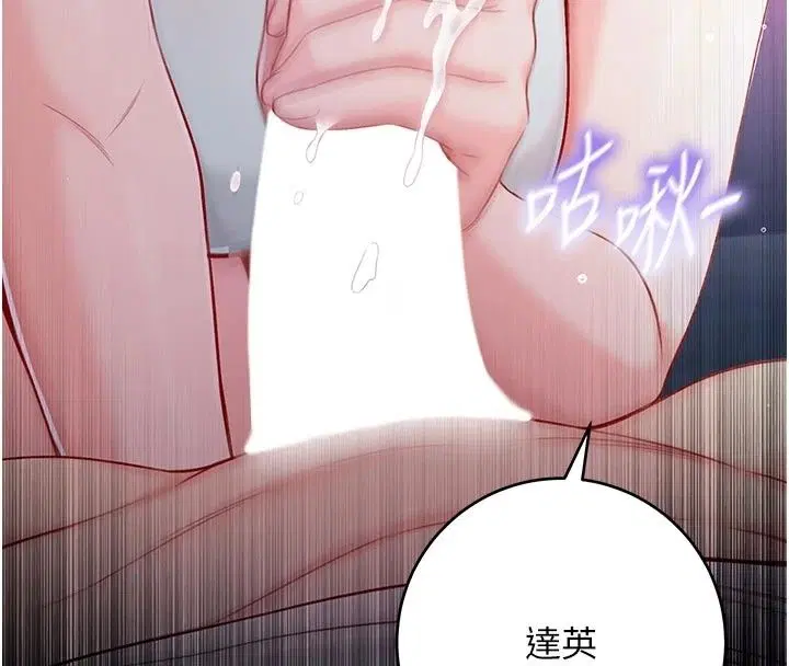 第35話 - 第173页
