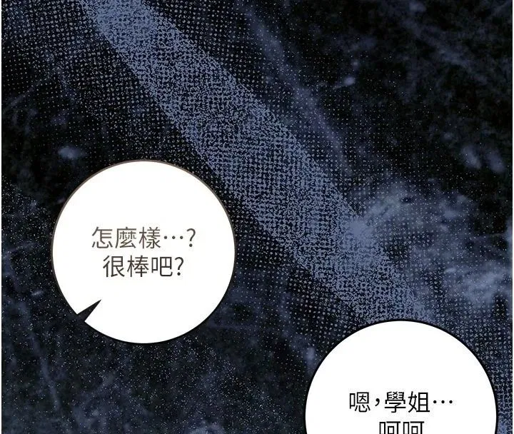 第35話 - 第177页
