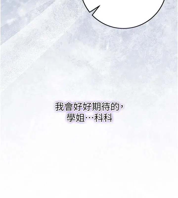 第35話 - 第180页