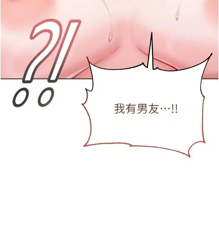 第35話 - 第5页