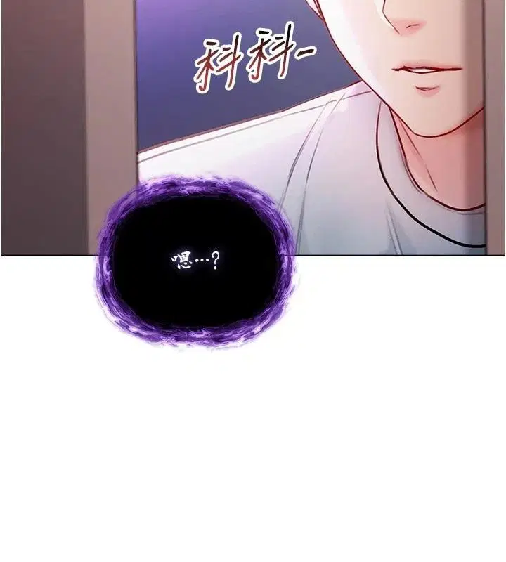 第35話 - 第51页