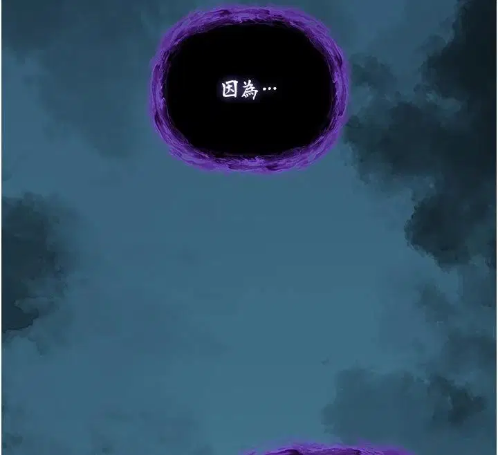 第35話 - 第61页