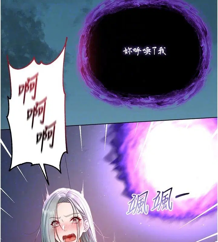 第35話 - 第62页