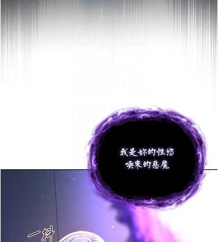 第35話 - 第64页