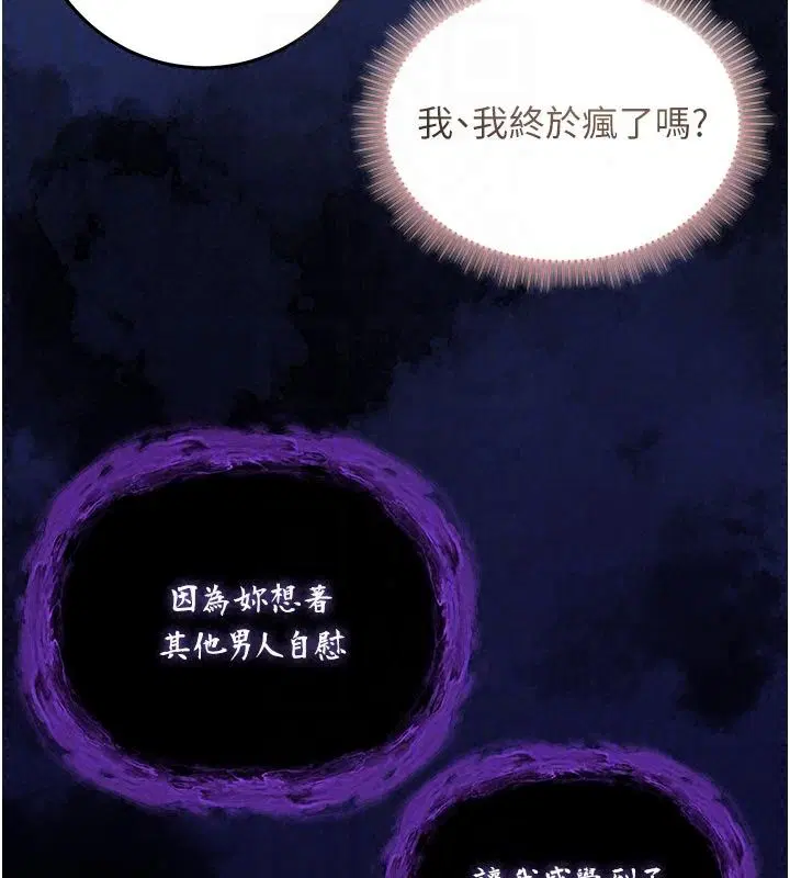 第35話 - 第71页