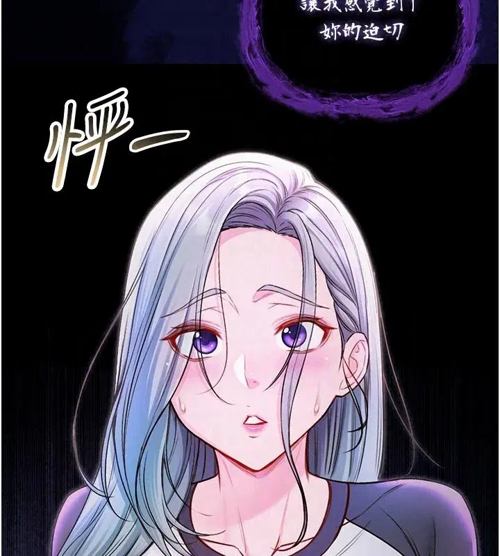 第35話 - 第72页