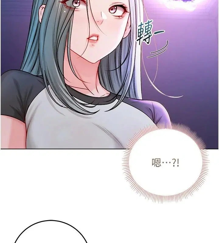 第35話 - 第88页