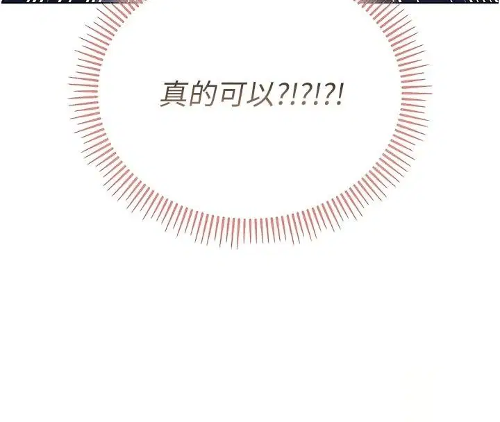 第35話 - 第91页
