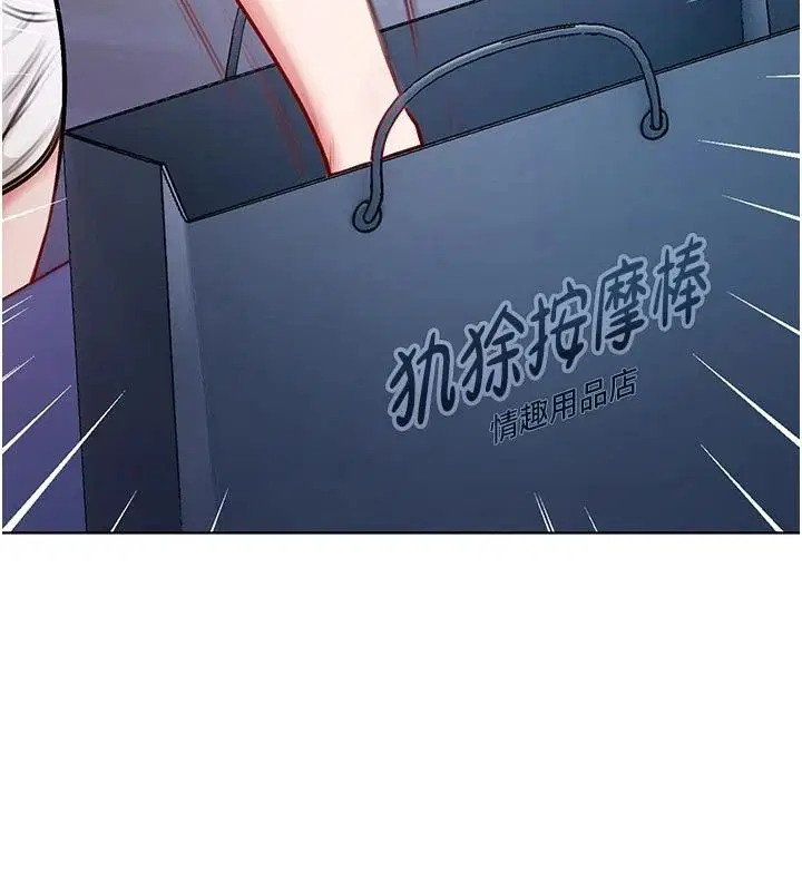 第35話 - 第93页