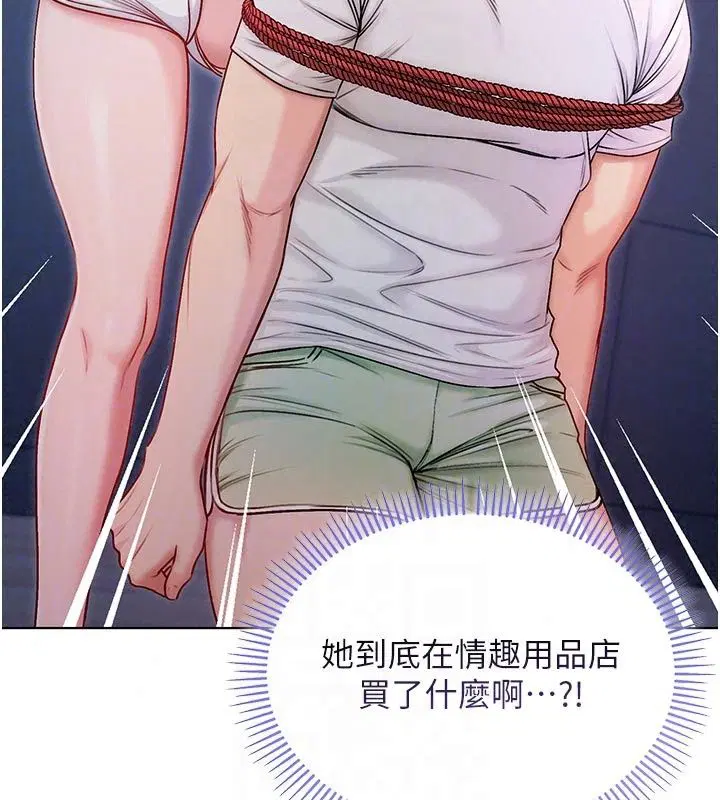第35話 - 第96页