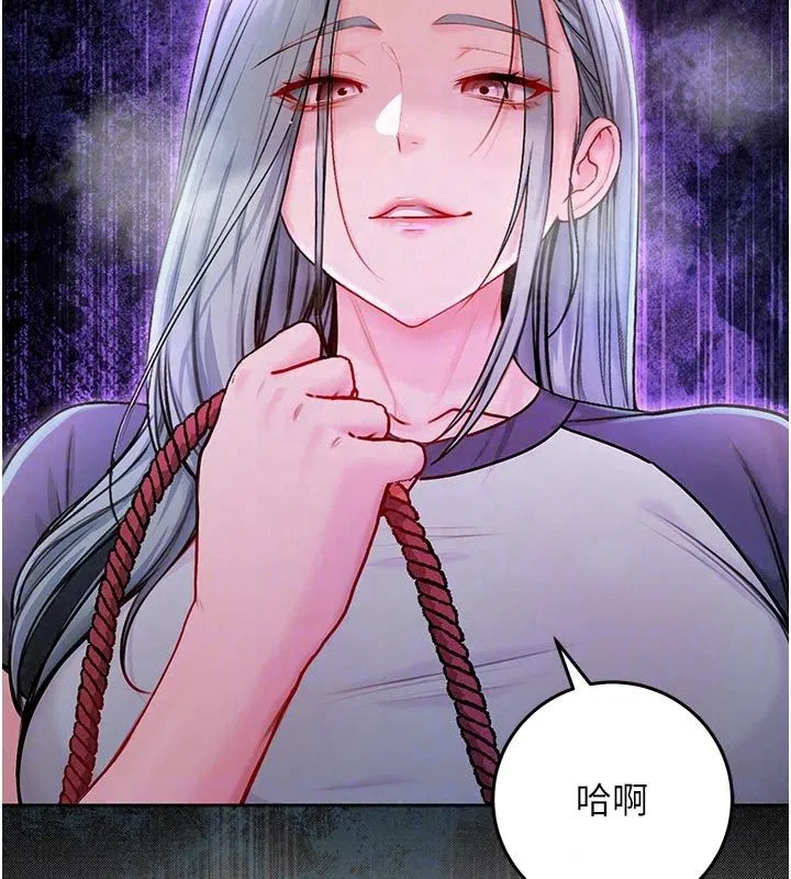 第35話 - 第98页