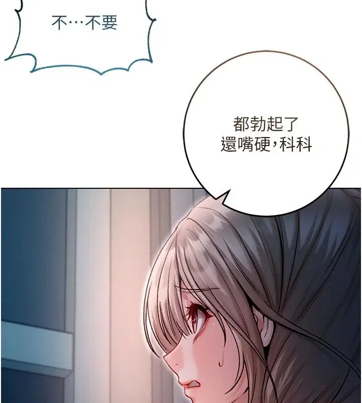 第36話