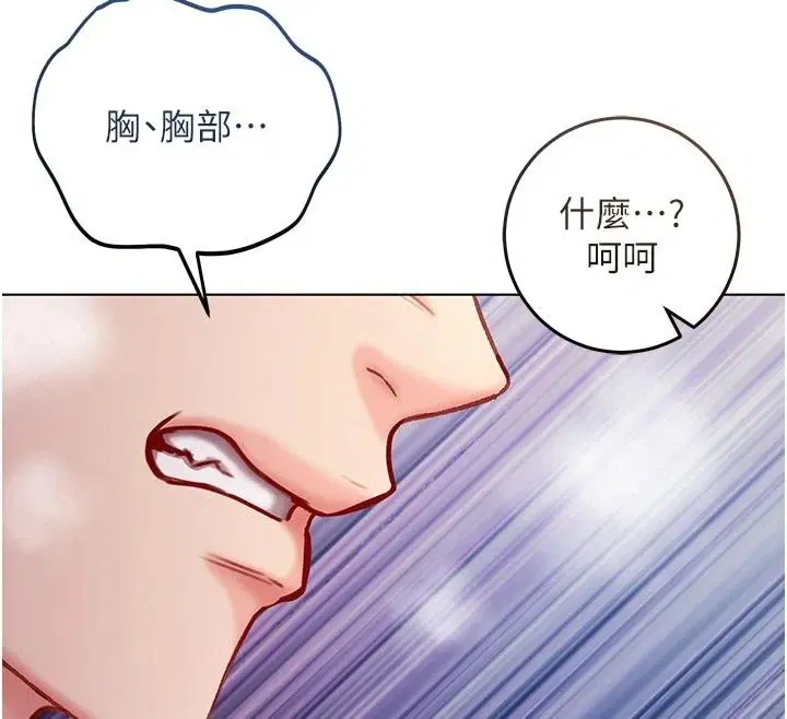 第36話