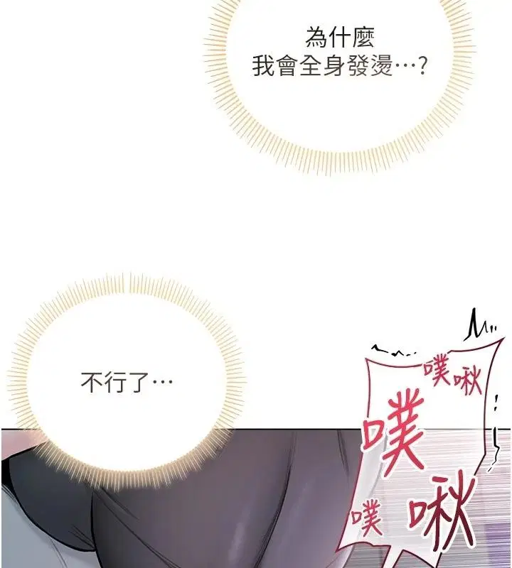 第36話