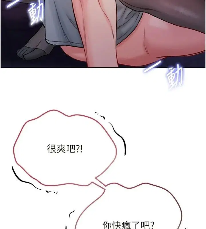 第36話