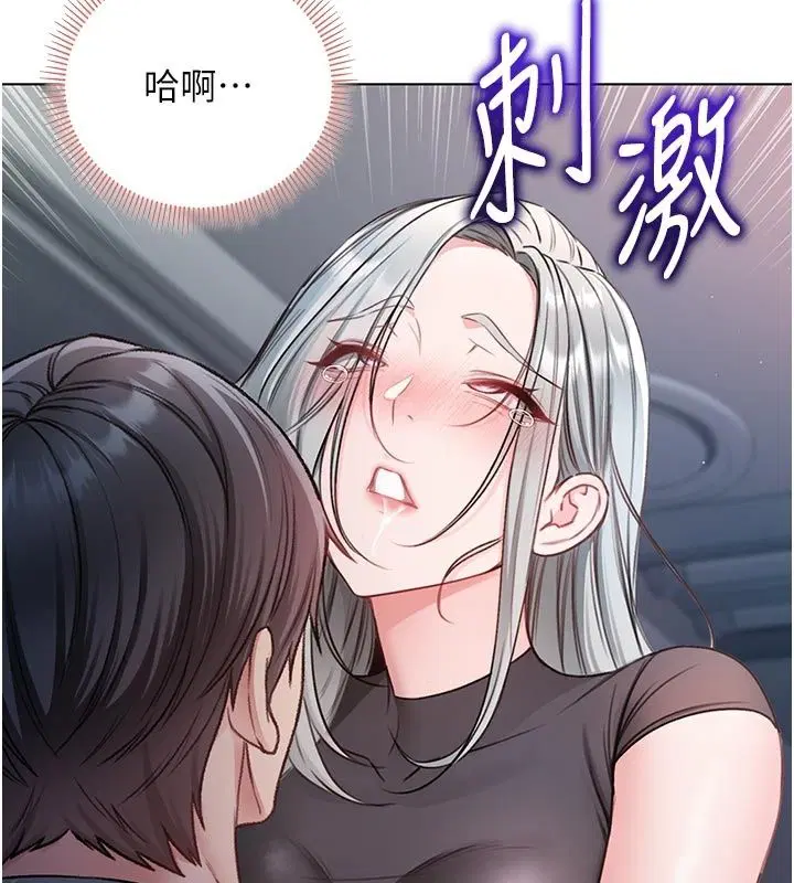 第36話