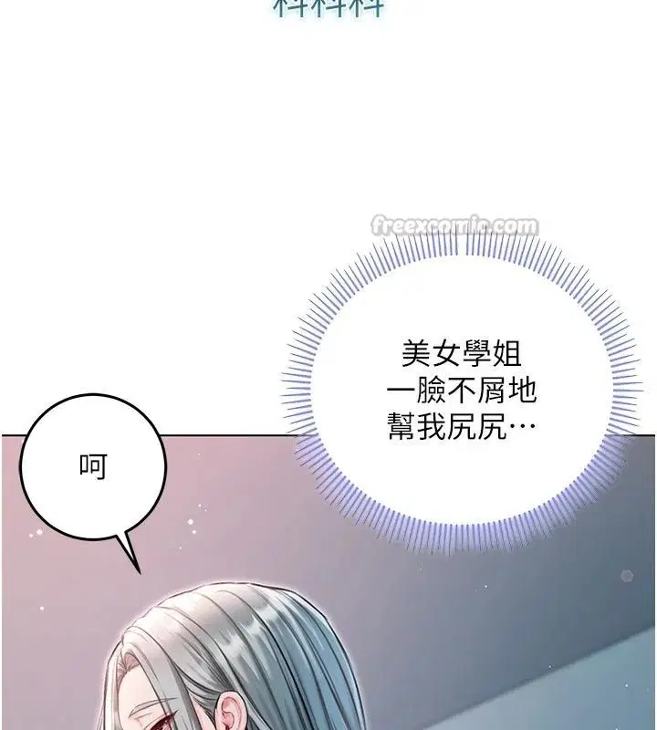 第36話