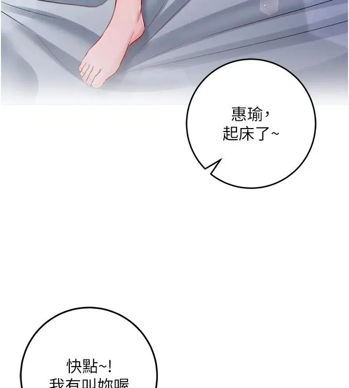第36話