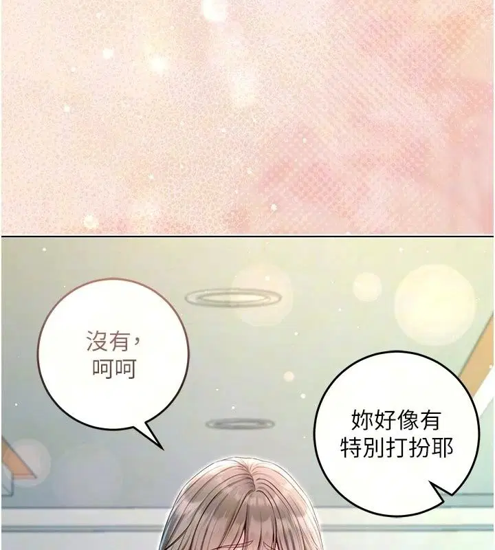 第36話