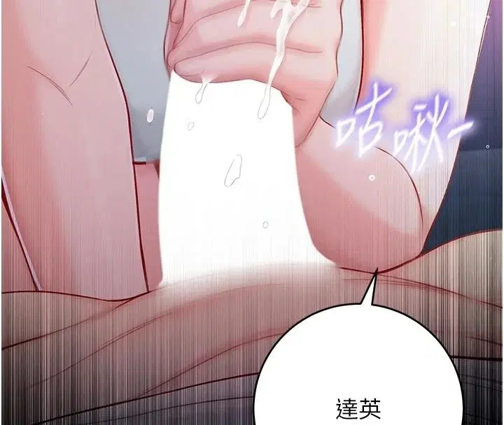 第36話