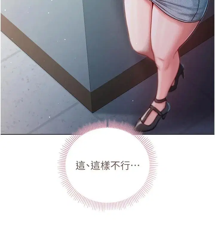 第36話