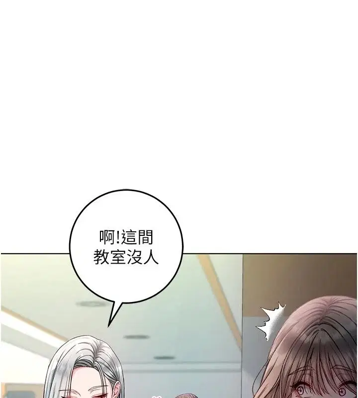 第36話