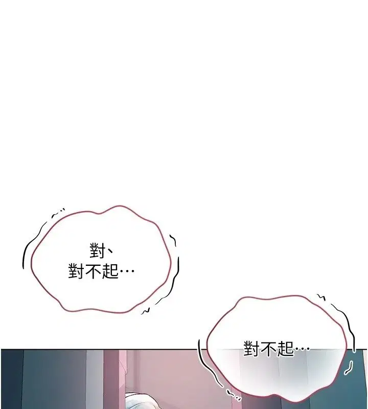 第37話