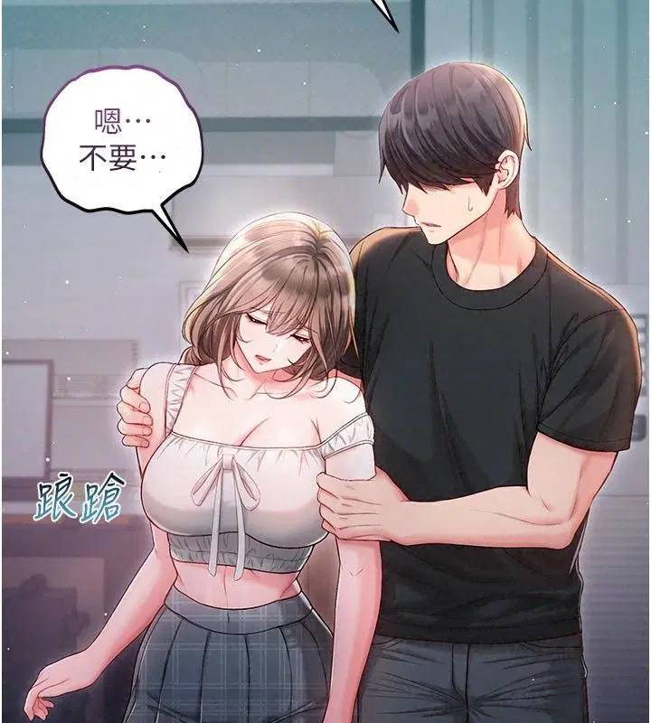 第37話