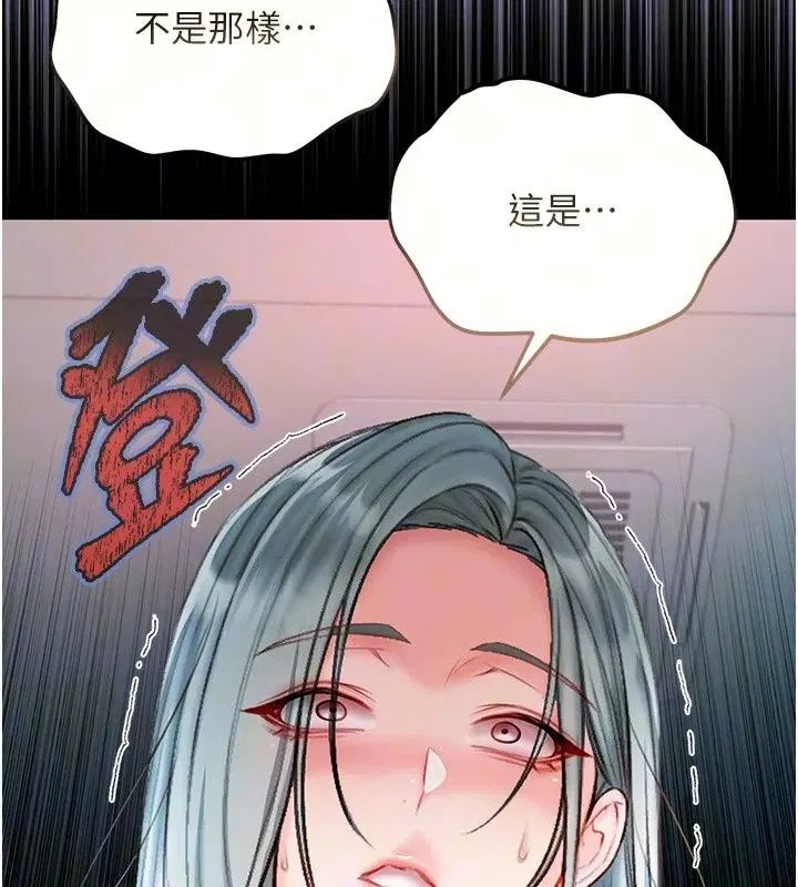 第37話