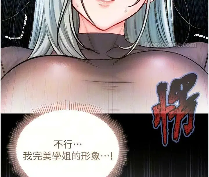 第37話