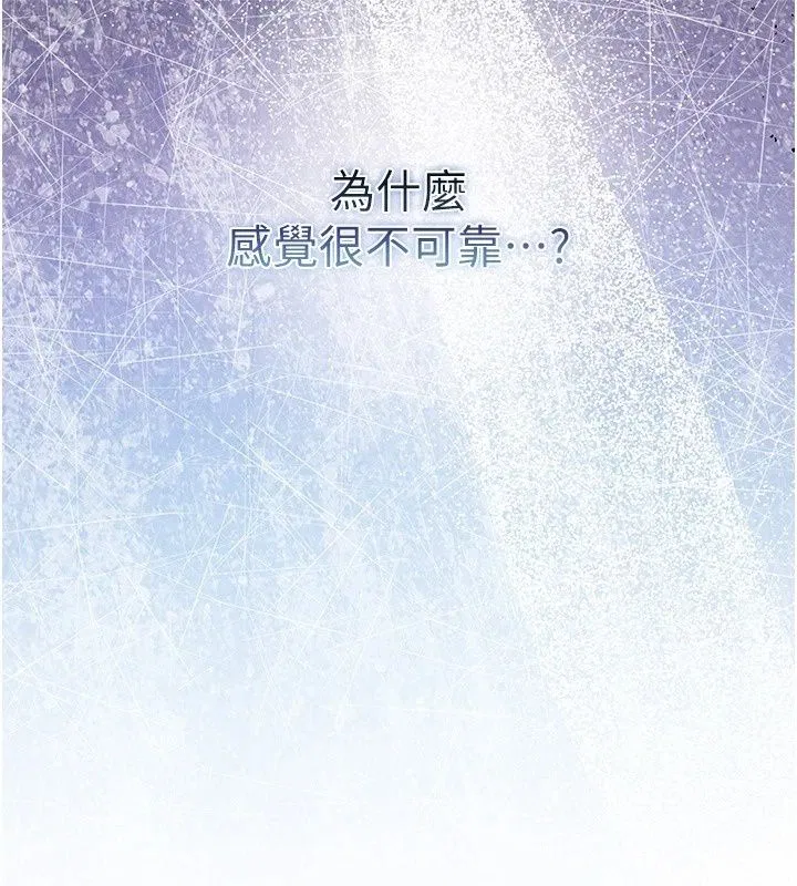 第37話