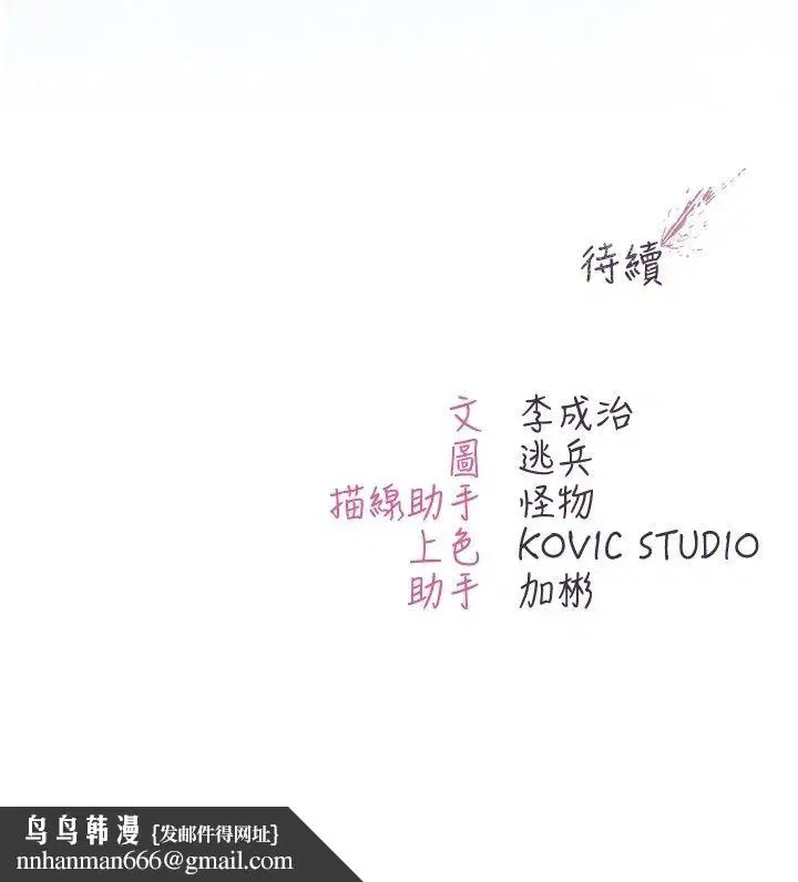 第37話