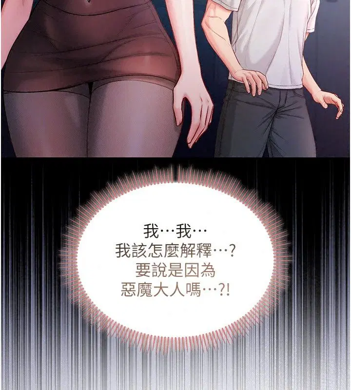 第37話