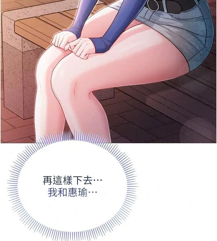 第37話