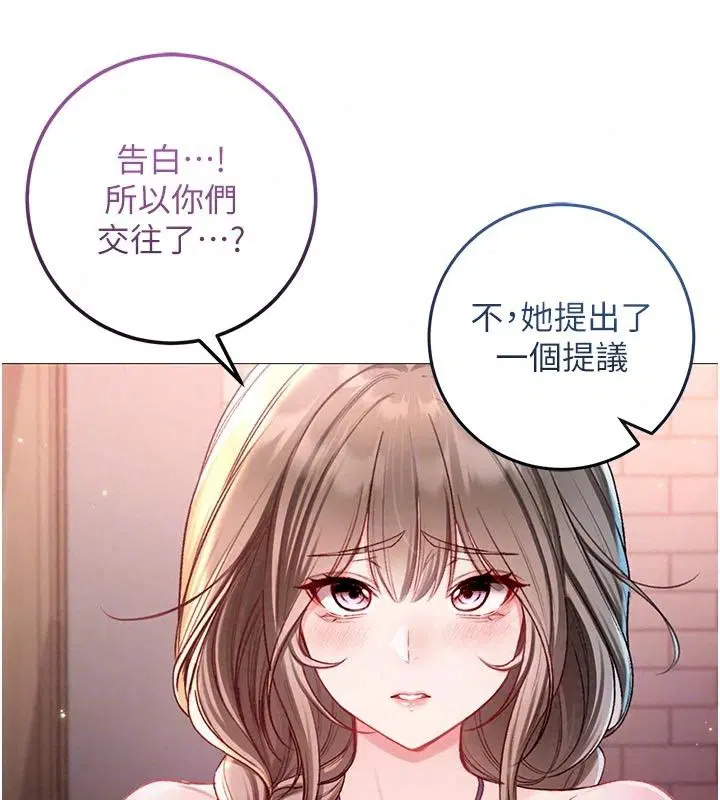 第37話