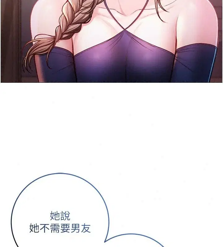第37話