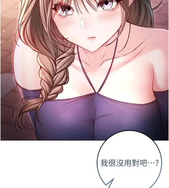 第37話