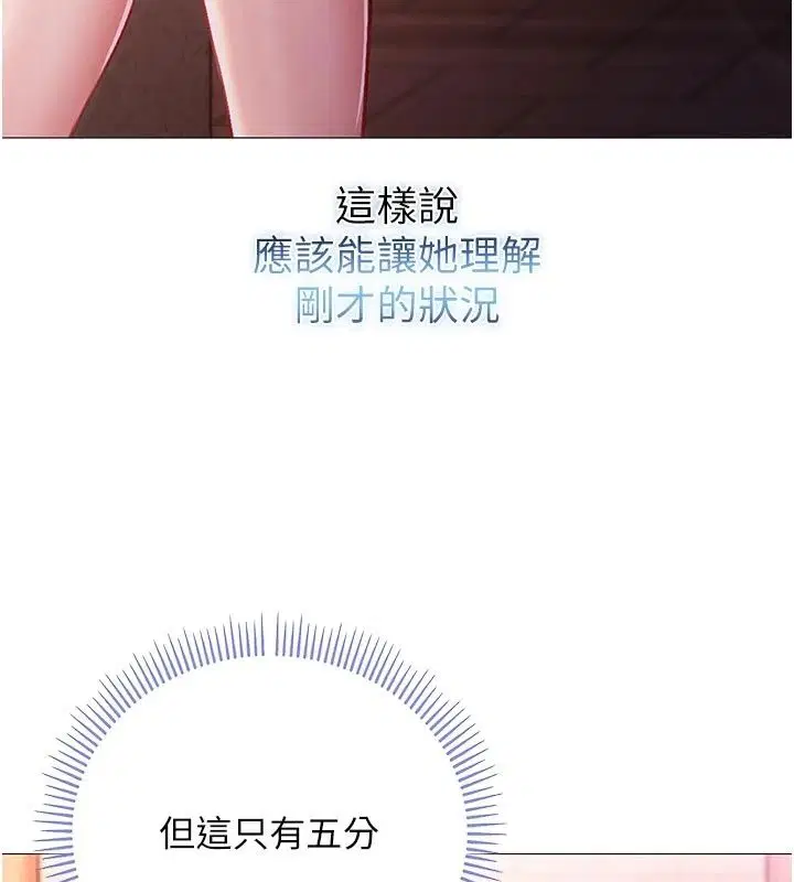 第37話