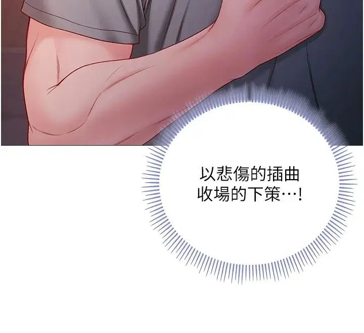 第37話