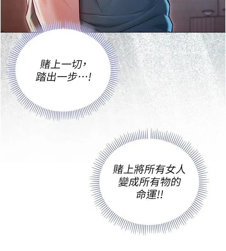 第37話