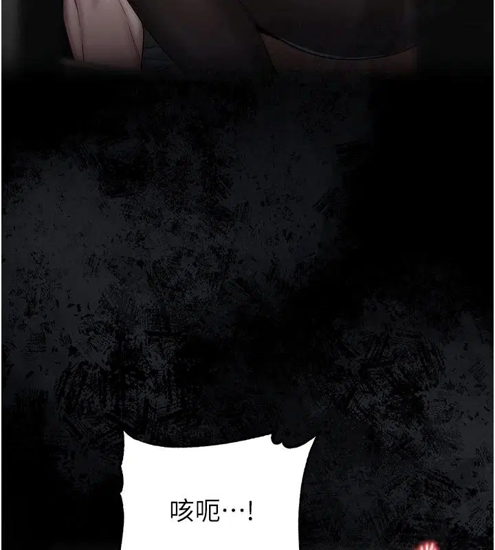 第37話