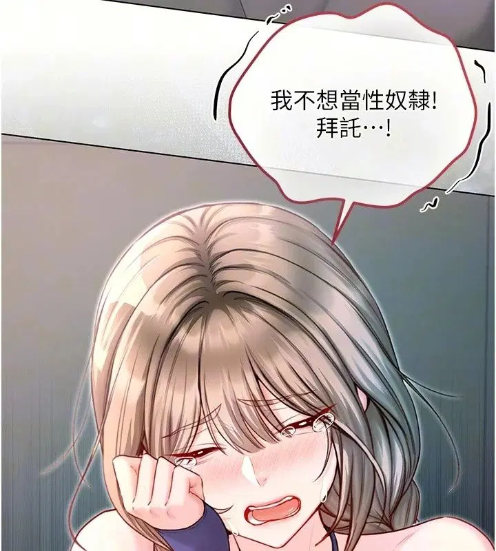 第37話
