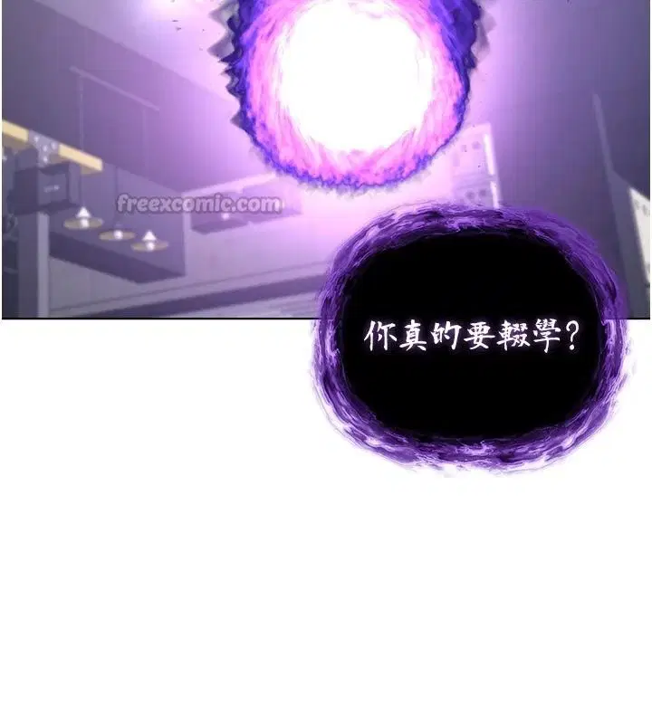 第37話