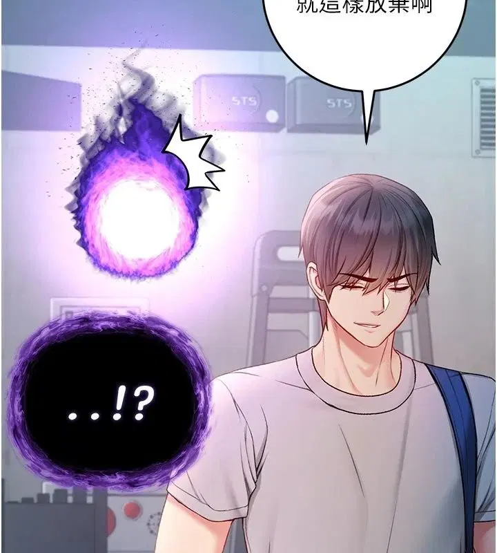 第37話