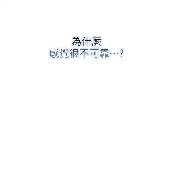 第38話
