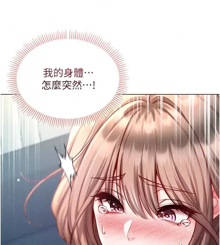 第38話